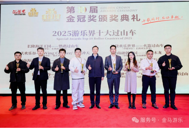爱游戏