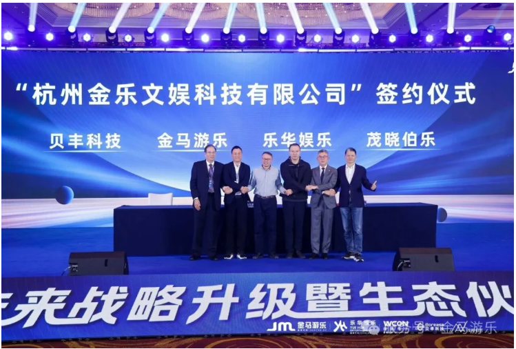 爱游戏