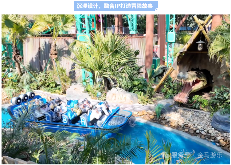 爱游戏