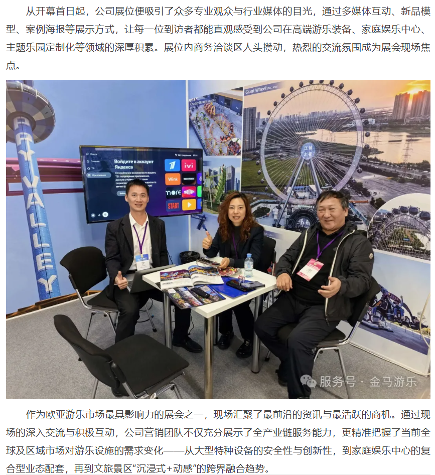 爱游戏