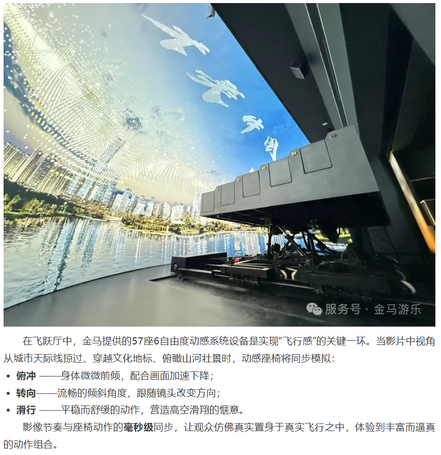 爱游戏