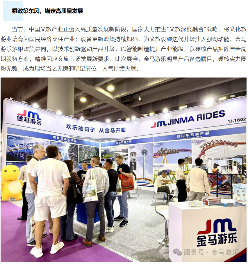 爱游戏