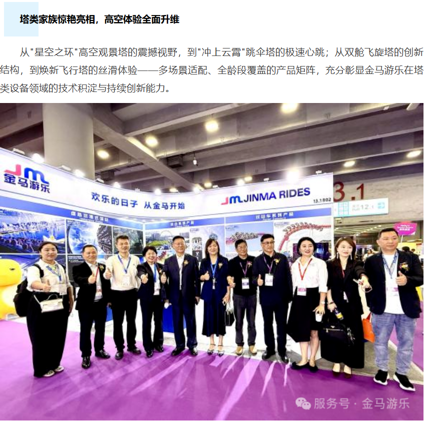 爱游戏