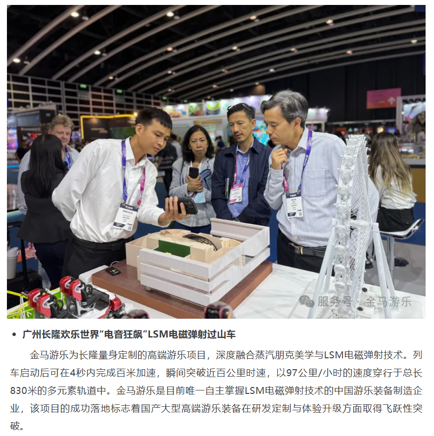 爱游戏