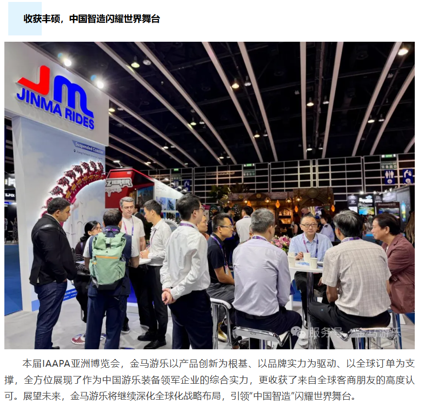爱游戏