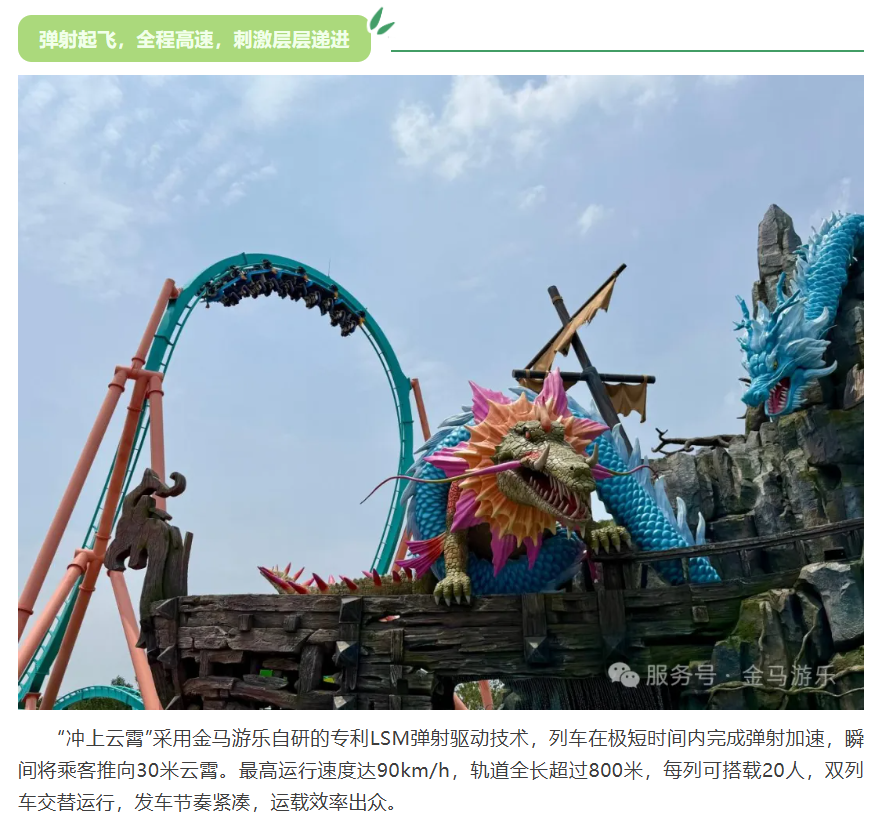 爱游戏