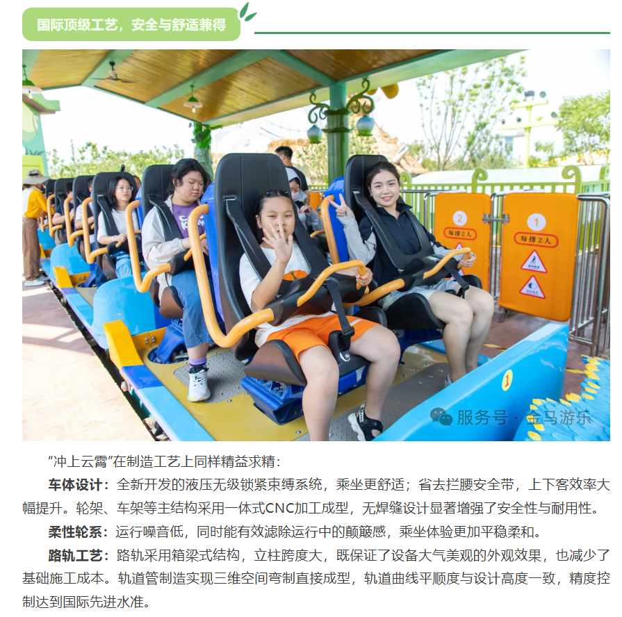 爱游戏
