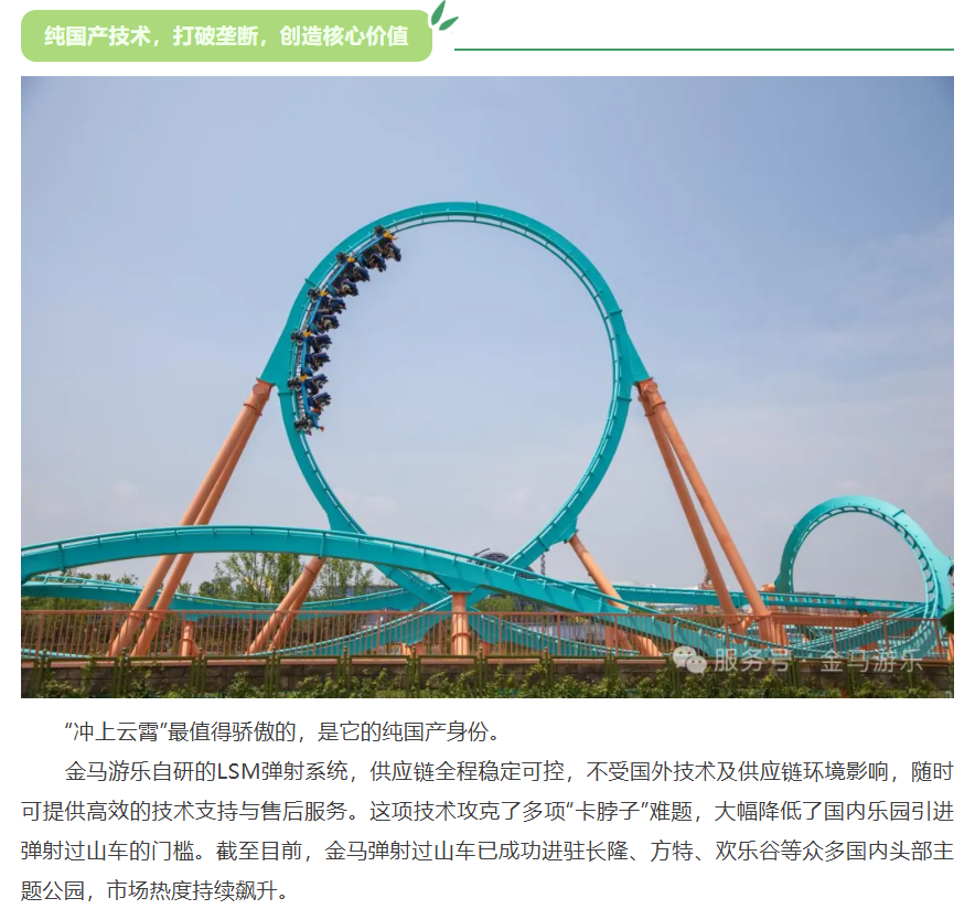 爱游戏