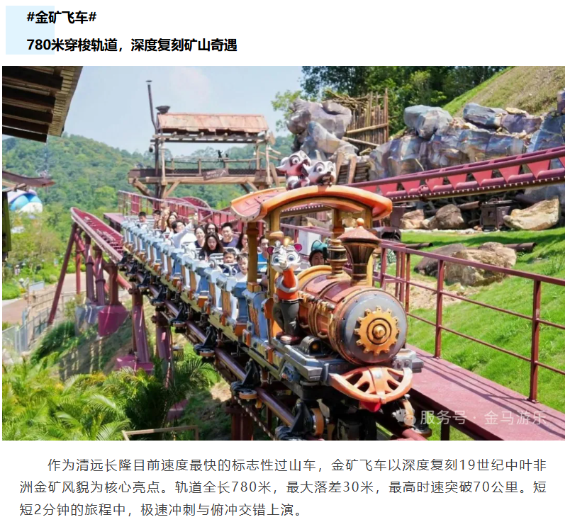 爱游戏