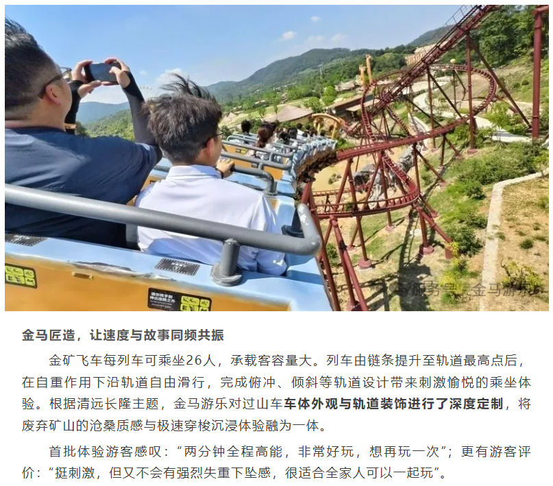 爱游戏