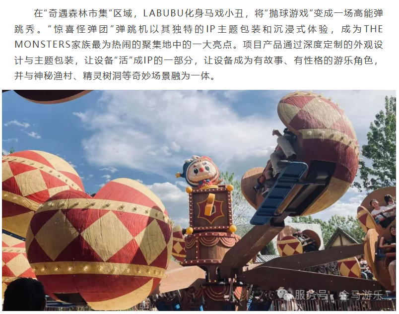 爱游戏