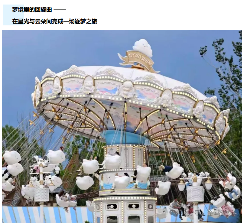 爱游戏