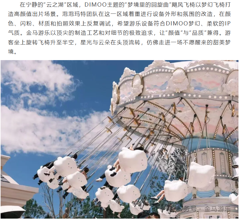 爱游戏
