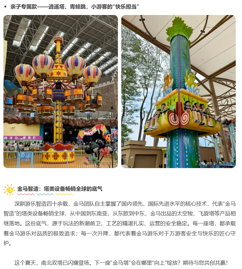 爱游戏