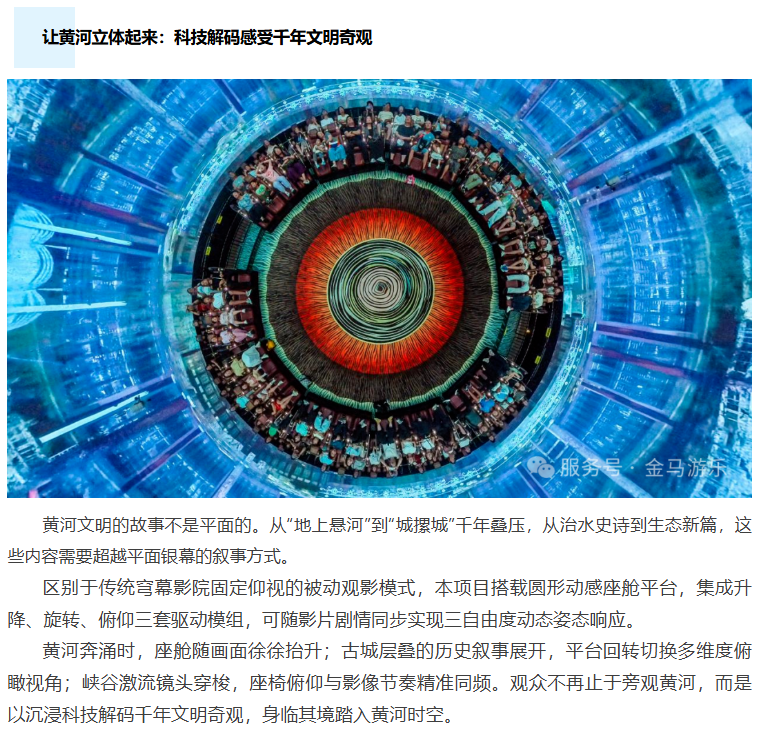 爱游戏