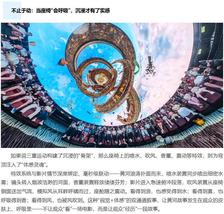 爱游戏