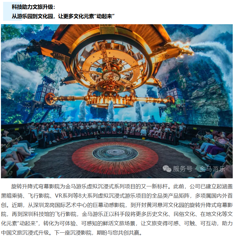 爱游戏