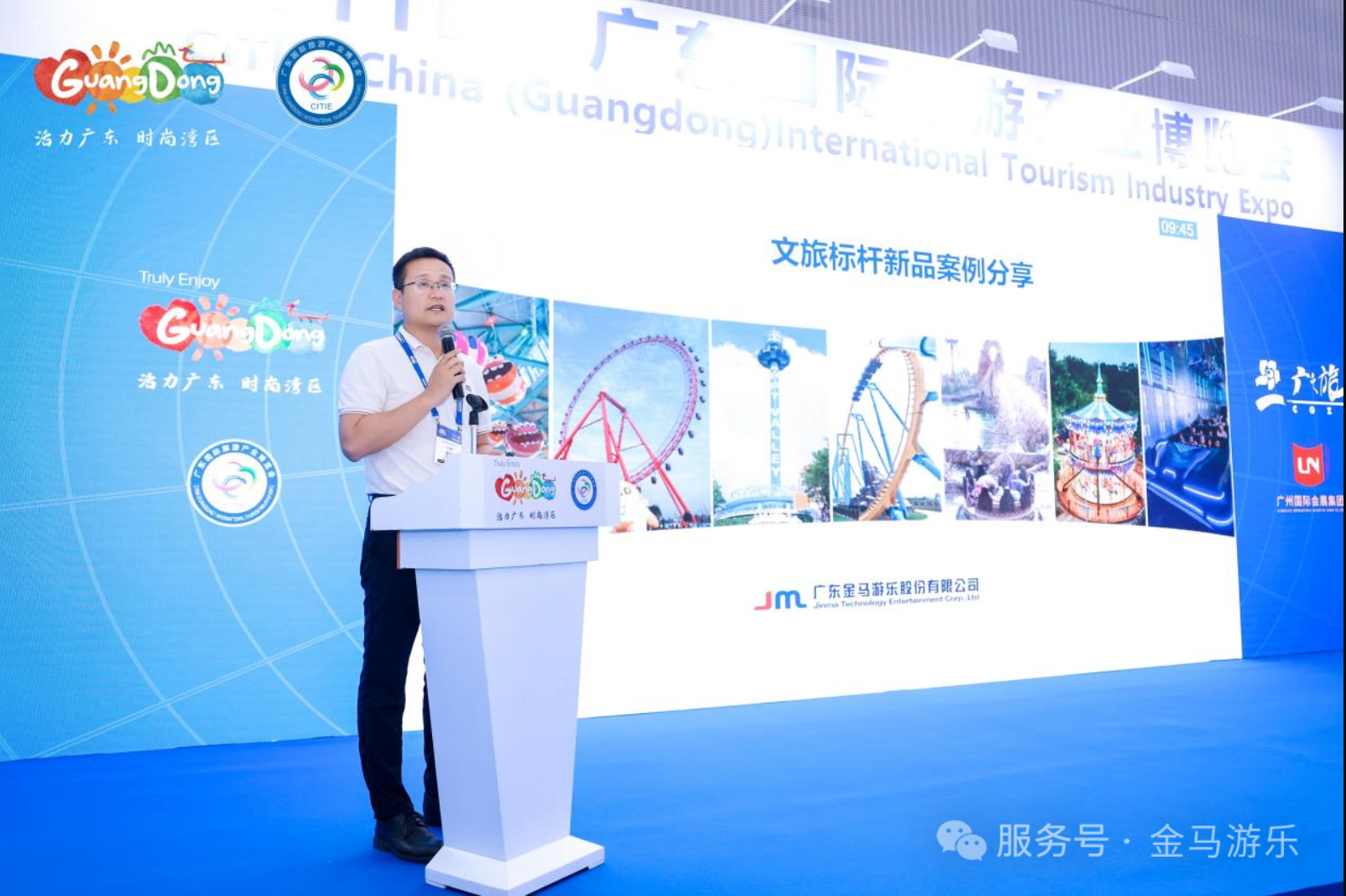 爱游戏