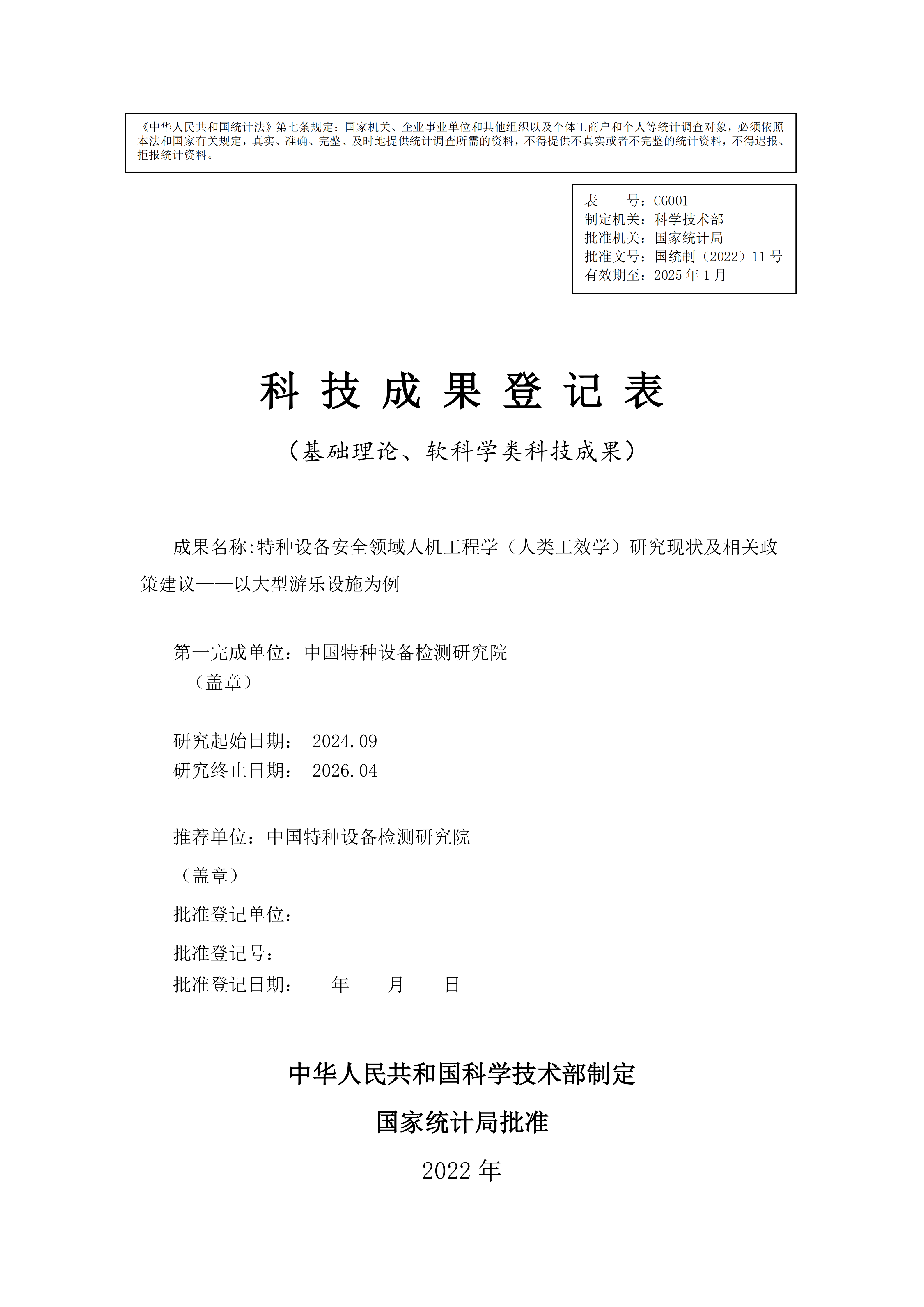 爱游戏