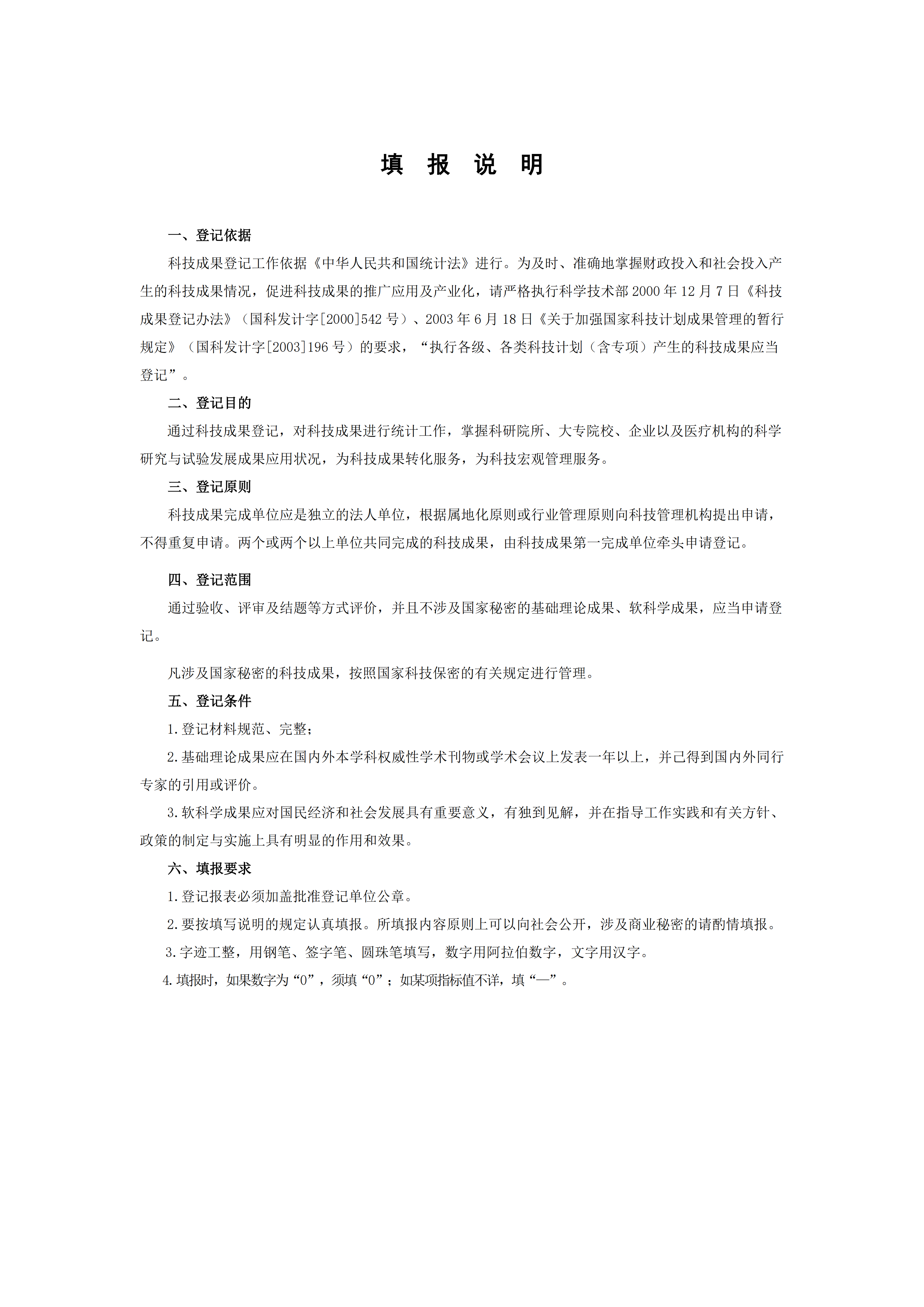 爱游戏