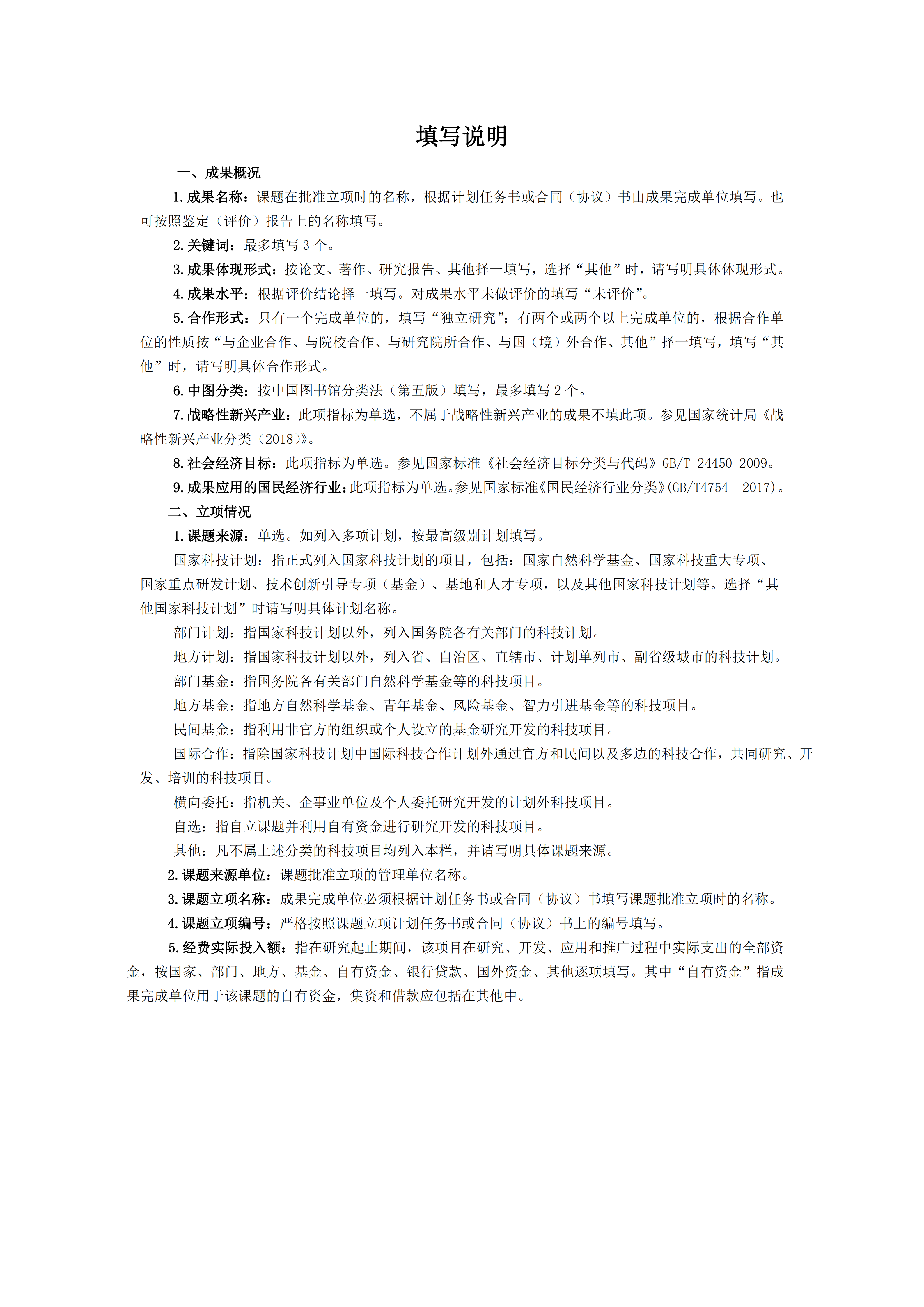 爱游戏