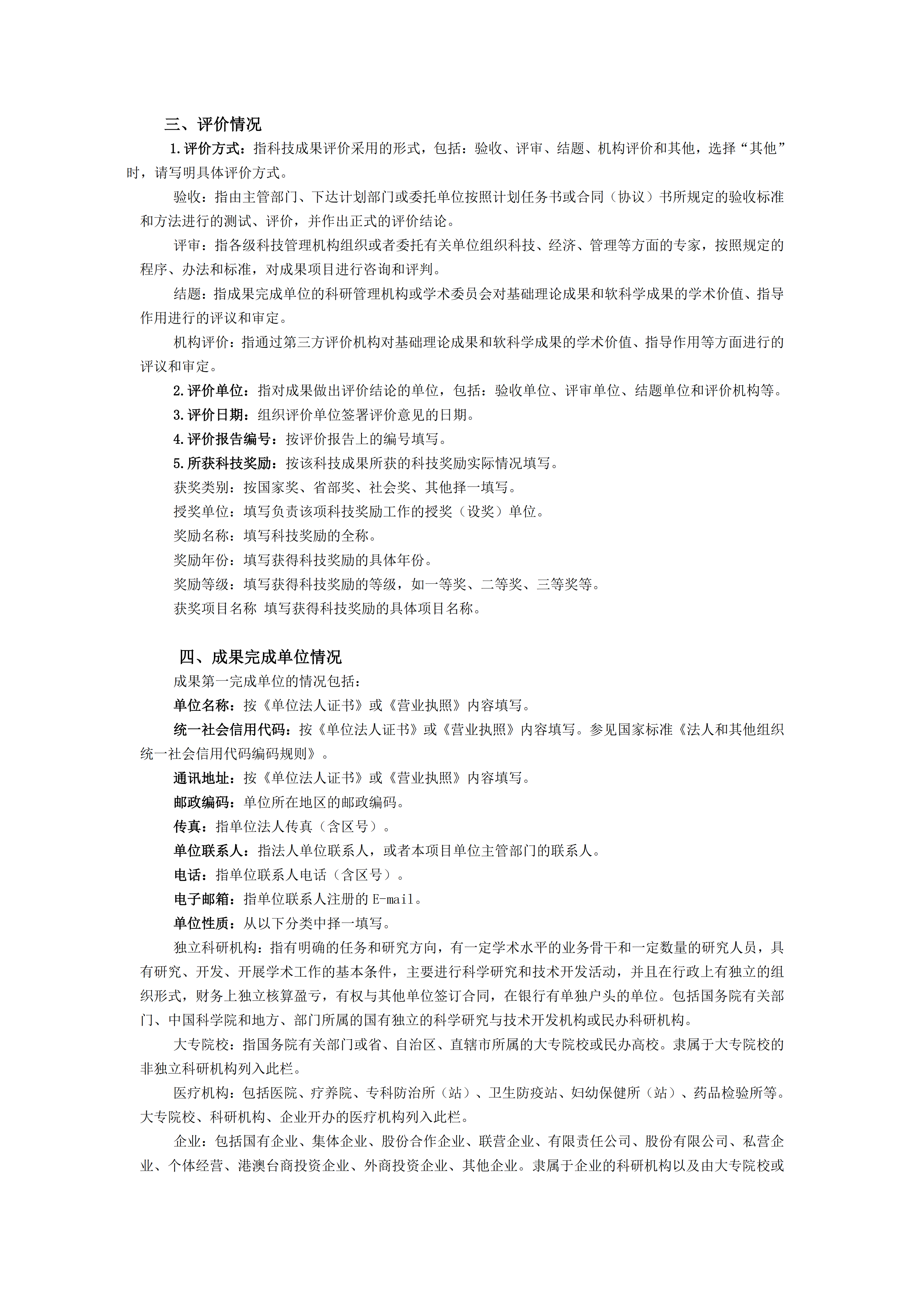 爱游戏