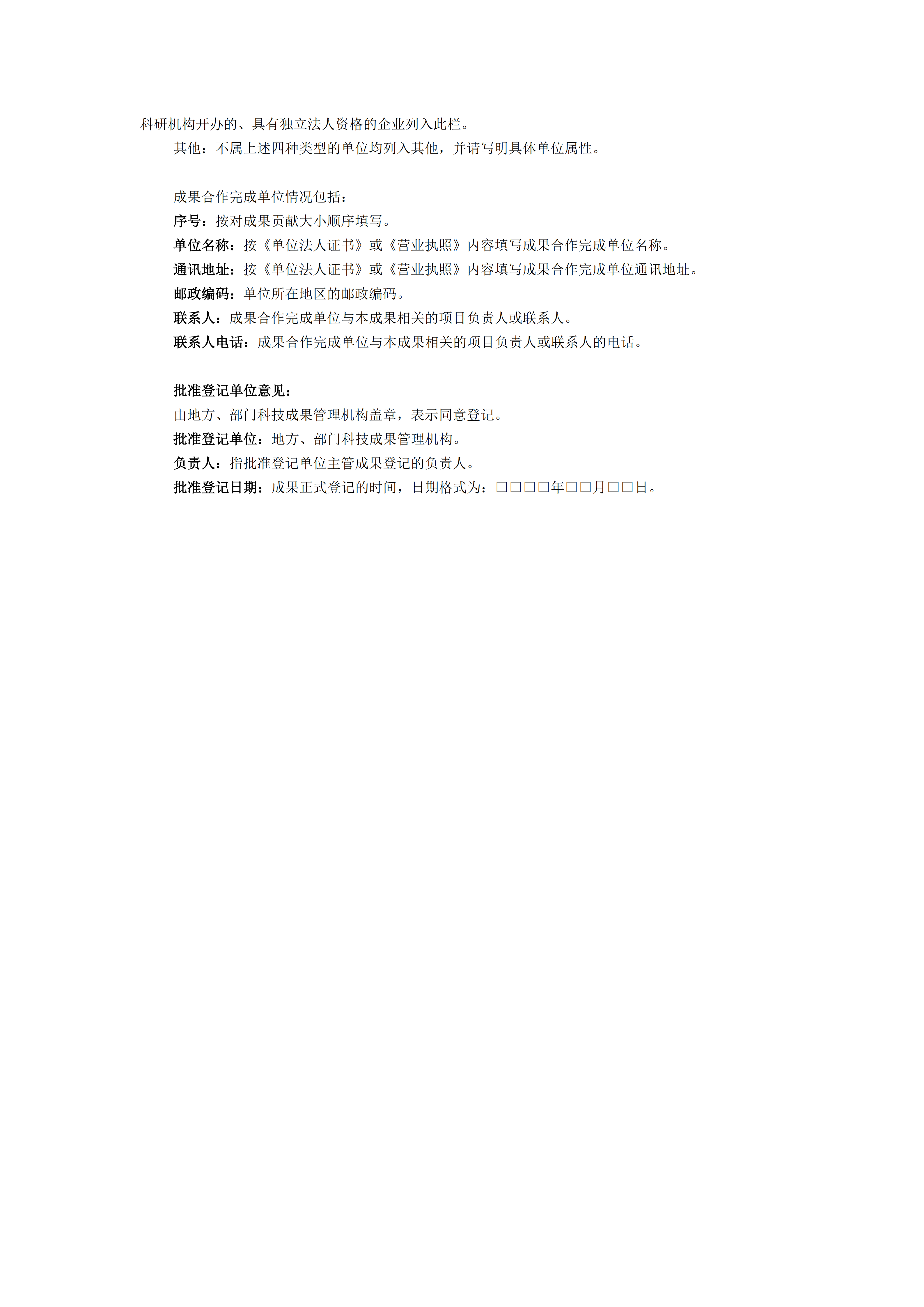 爱游戏